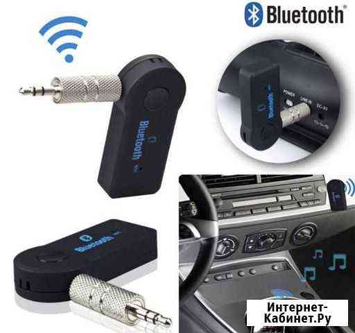 Bluetooth black aux адаптер музыка vz Брянск