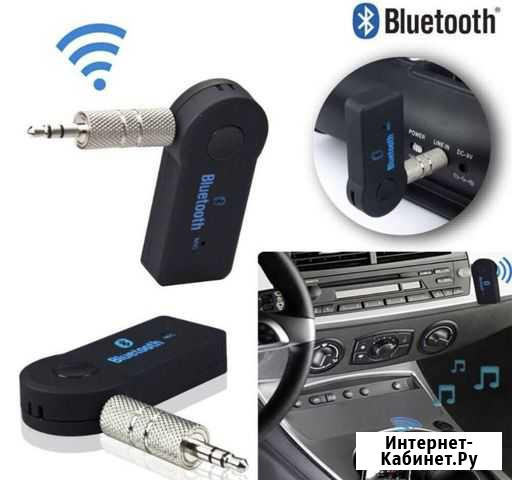 Bluetooth black aux адаптер музыка vz Брянск - изображение 1
