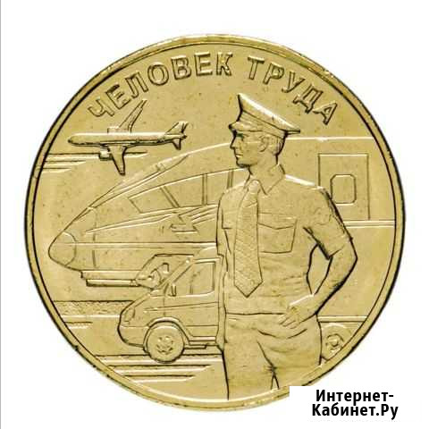 Человек труда, Медики, Крымские операции Архангельск - изображение 1