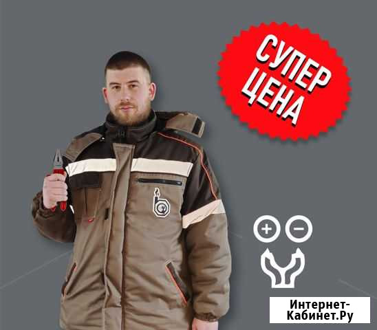 Установка/замена электрического щита Орехово-Зуево - изображение 1