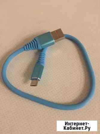 Кабель micro usb Ярославль