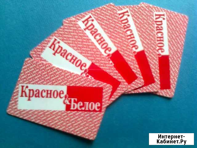 Карта Красное и белое Саратов - изображение 1