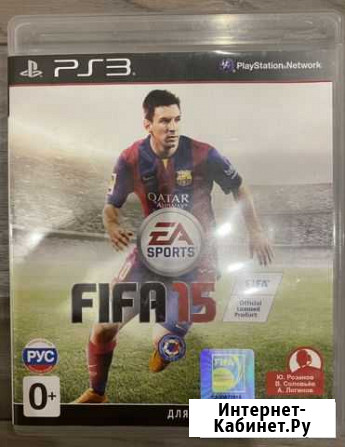 Игра fifa16 для приставки ps3 Старый Оскол - изображение 1