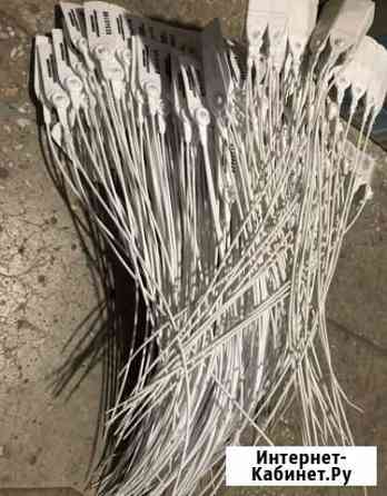 Пластиковые и мешковые пломбы Нижний Новгород