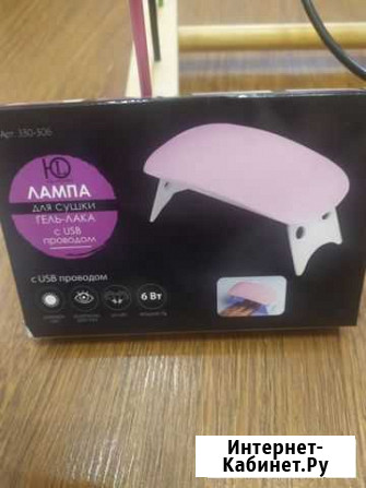 Uv led лампа Тюмень - изображение 1