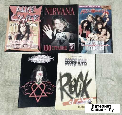 Helloween, Alice Cooper Новороссийск - изображение 1