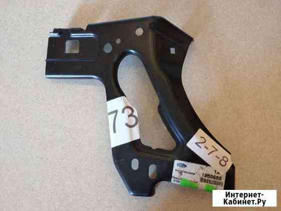 Стяжка лонжерона Форд Куга Киров