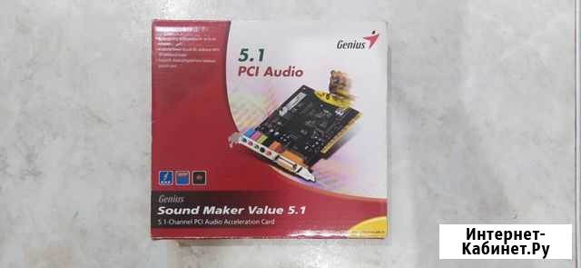 Продам звуковую карту Genius Sound Maker Value 5.1 Севастополь - изображение 1
