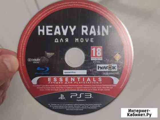 Игра для приставки Sony playstation 3 Heavy Rain Химки