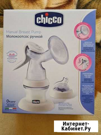Молокоотсос ручной+бутылочка,прорезыватель,соски Петропавловск-Камчатский - изображение 1