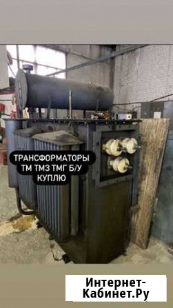Трансформаторы б/у Тула - изображение 1