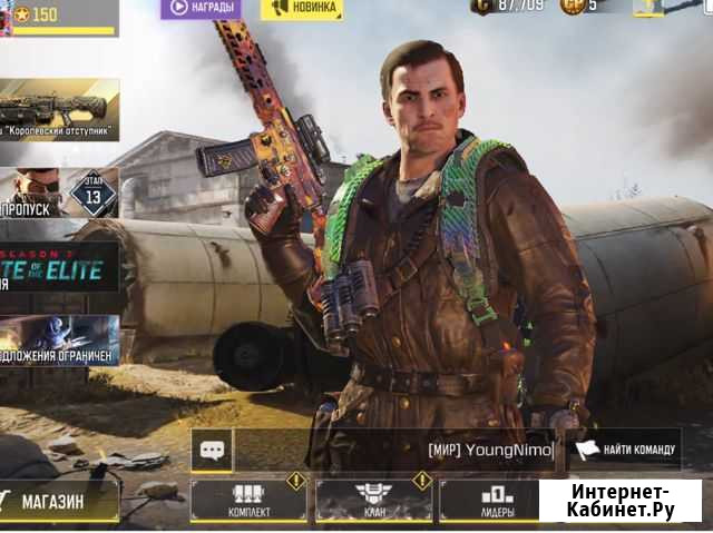 Call of Duty Махачкала - изображение 1