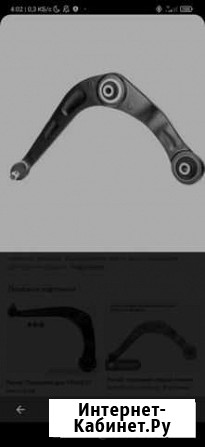 Запчасти для peugeot 206 Шадринск - изображение 1