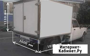 Грузоперевозки малогабаритные, тип: каблук Тюмень - изображение 1