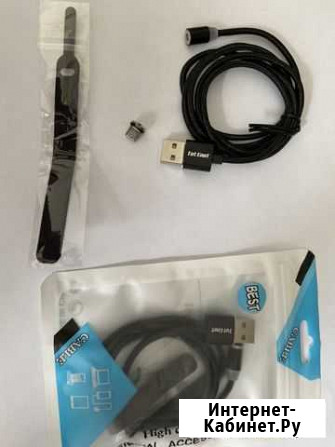 Магнитный кабель USB заводского качества Кропоткин - изображение 1