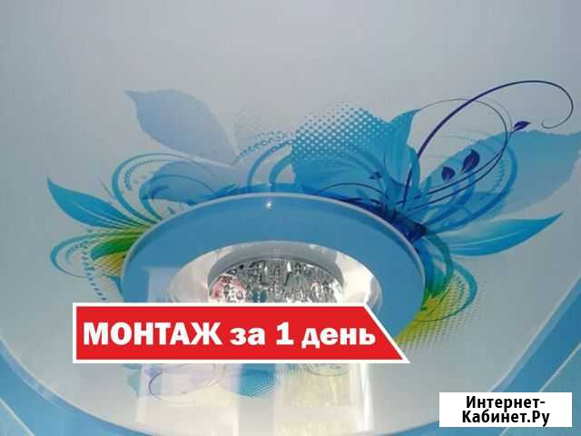 Натяжные потолки с монтажом Новокузнецк - изображение 1