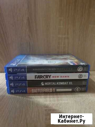 Игры PS4 Павлово - изображение 1