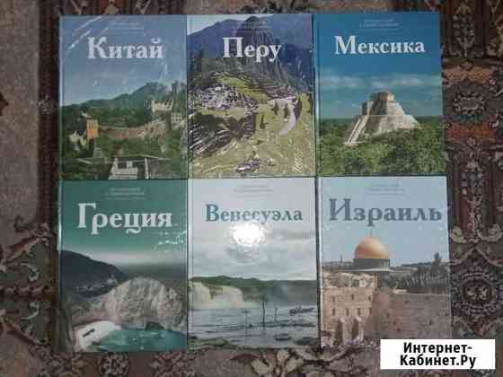 Книги разные Ростов-на-Дону