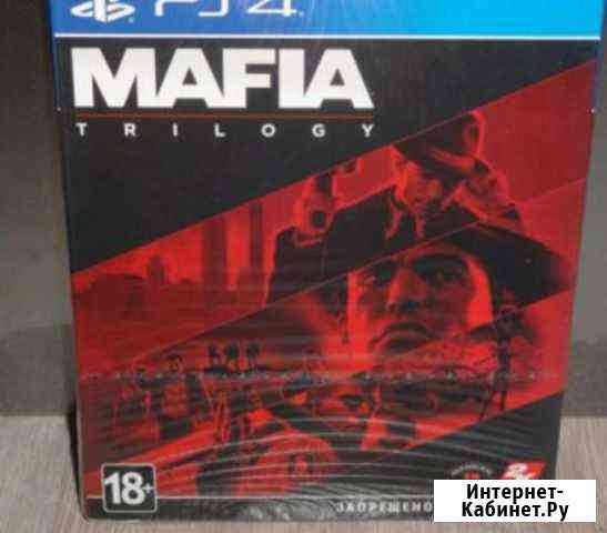 Мафия трилогия ps4 Пятигорск