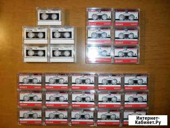 Микрокассеты MC-60 (Sony, TDK) Курск