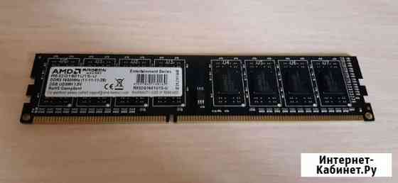 DDR3 и DDR4 Кимры