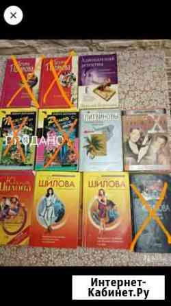 Книги Димитровград