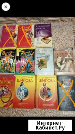 Книги Димитровград - изображение 1