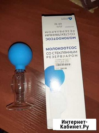 Молокоотсос ручной Новосибирск - изображение 1