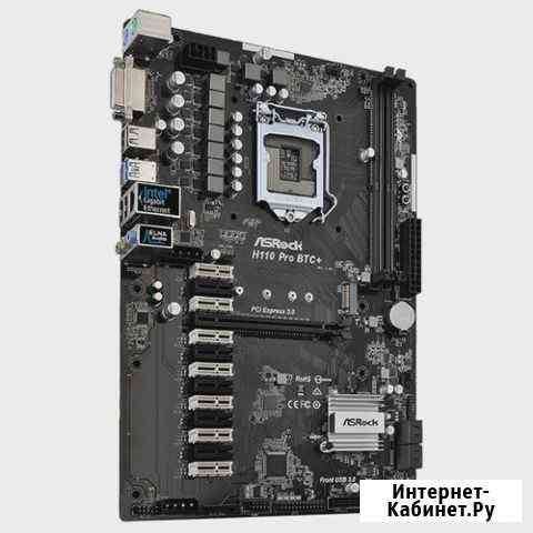 ASRock H110 Pro BTC+ Томск