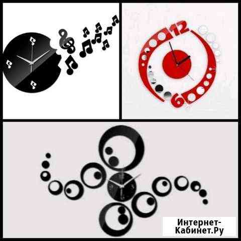 Часы Оренбург