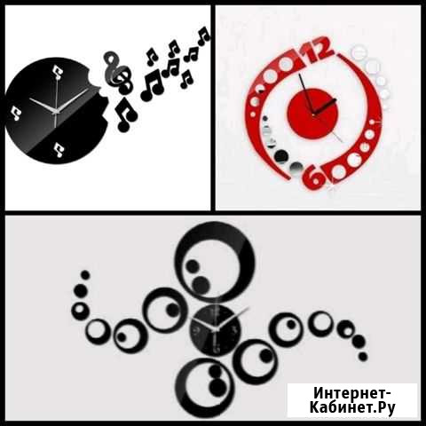 Часы Оренбург - изображение 1