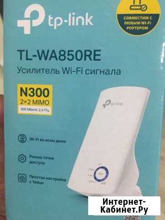 Усилитель wifi сигнала Чистополь - изображение 1