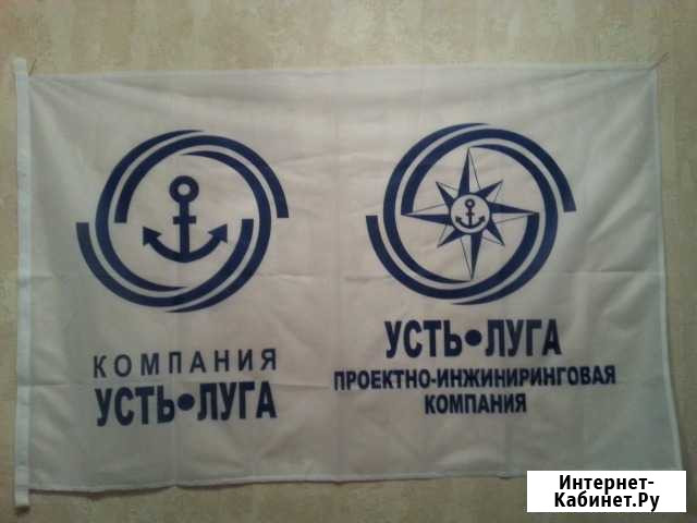 Флаг Компания усть-луга Кингисепп - изображение 1
