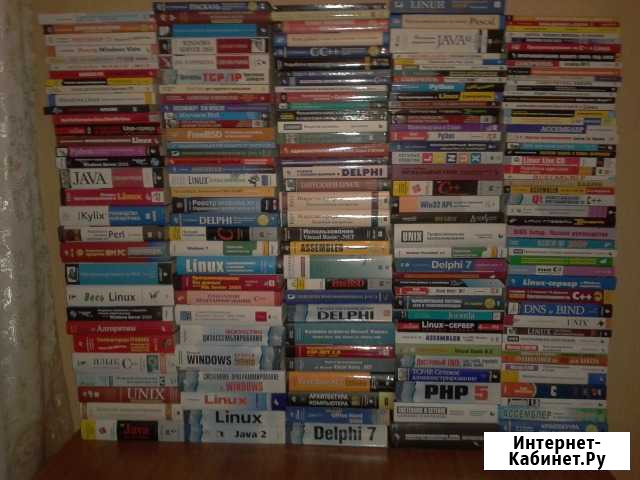 Книги по языкам программирования и ос. 300 шт Юрга - изображение 1