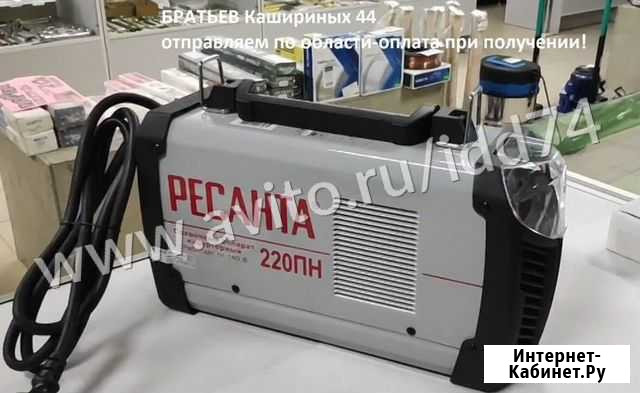 Сварочный инверторный агрегат Ресанта 220пн Челябинск - изображение 1