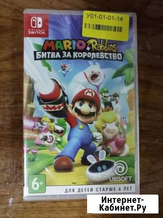 Mario + rabbits: Битва за королевство Тбилисская - изображение 1