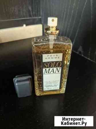 Парфюм pour homme solo man почтой Тольятти