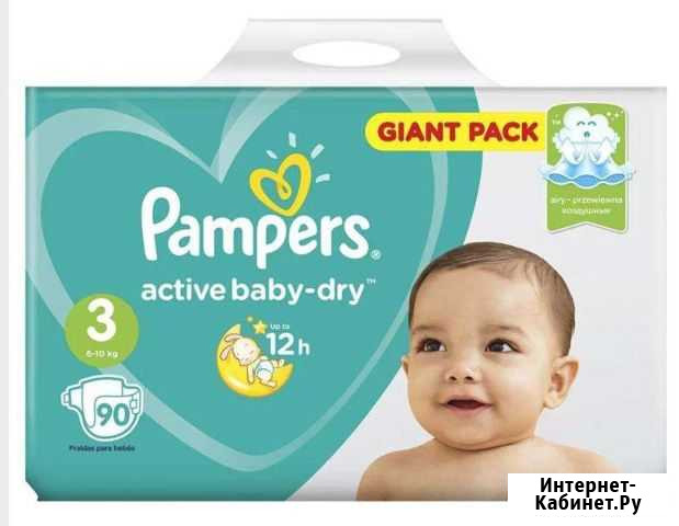 Памперсы детские Pampers 3 Рославль - изображение 1