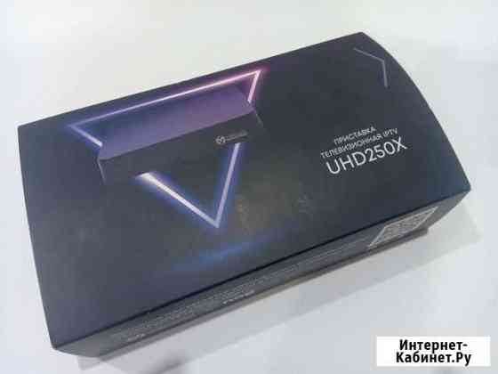 Приставка телевизионная Vermax UHD250X Ставрополь