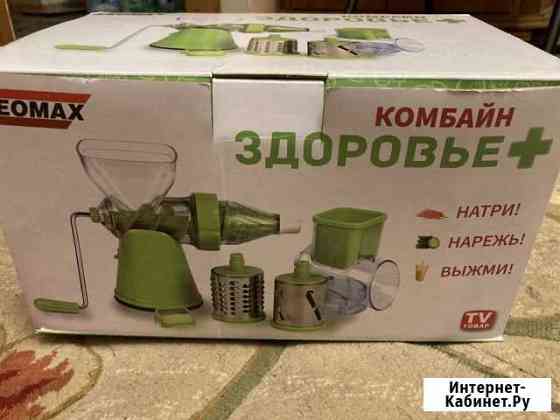 Кухонный комбайн leomax Смоленск