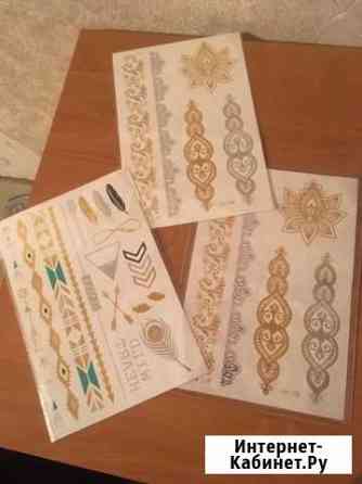 Тату Симферополь