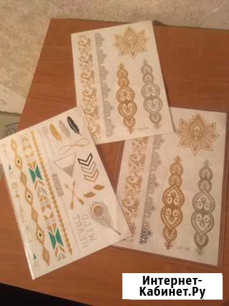 Тату Симферополь - изображение 1