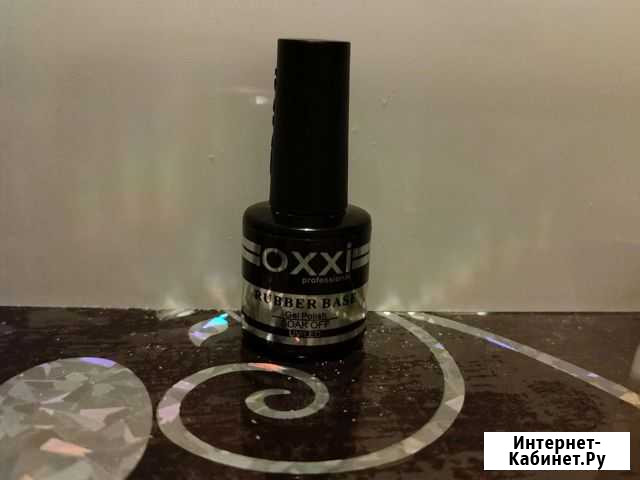 База oxxi rubber base для ногтей Ливны - изображение 1