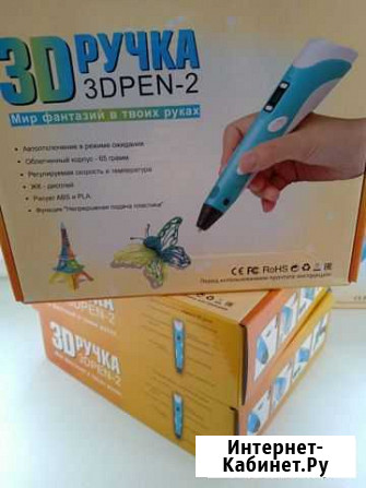 3D Ручка Чебоксары - изображение 1