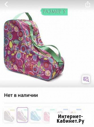 Сумка для роликов Краснодар - изображение 1