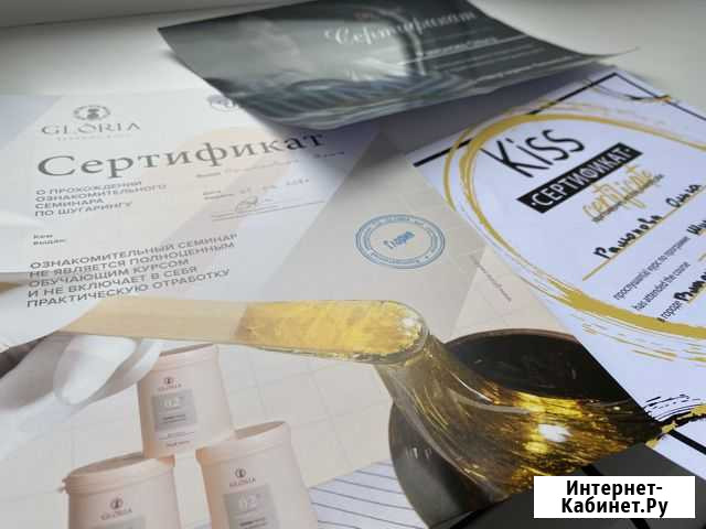 Мастер шугаринга Владикавказ - изображение 1