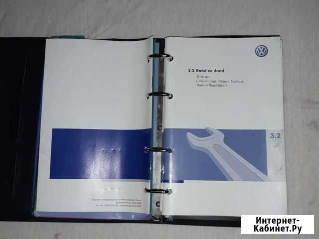 Сервисная книжка Volkswagen Touran Большое Буньково - изображение 1
