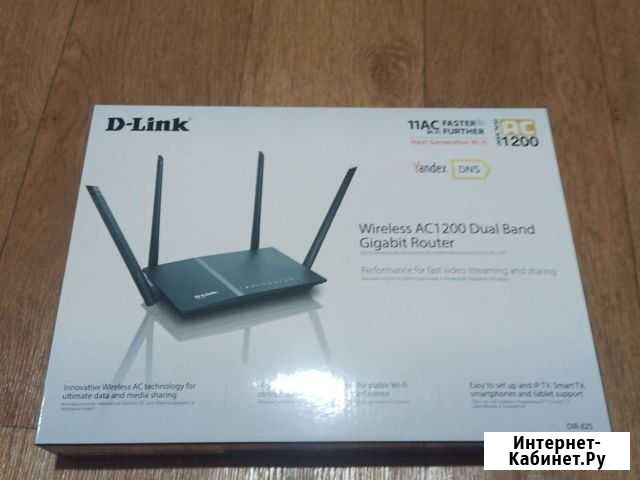 Wifi роутер Новокузнецк - изображение 1