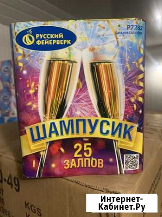 Пиротехника Владикавказ - изображение 1