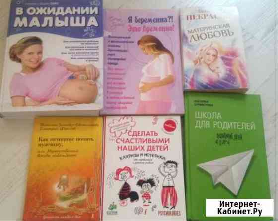 Книги Лиски